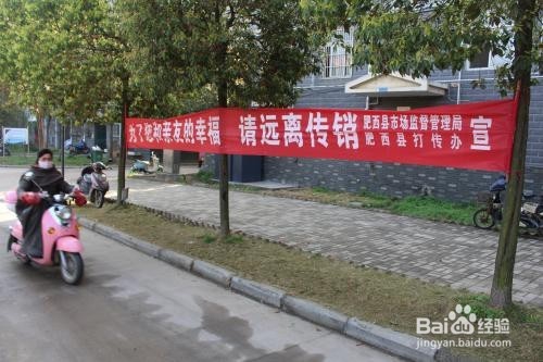 被骗入传销如何自救这8点能够帮助你顺利逃脱