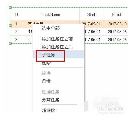 edraw max怎么创建甘特图?