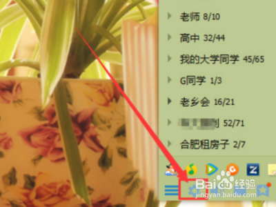 QQ已撤回的消息怎么查看？