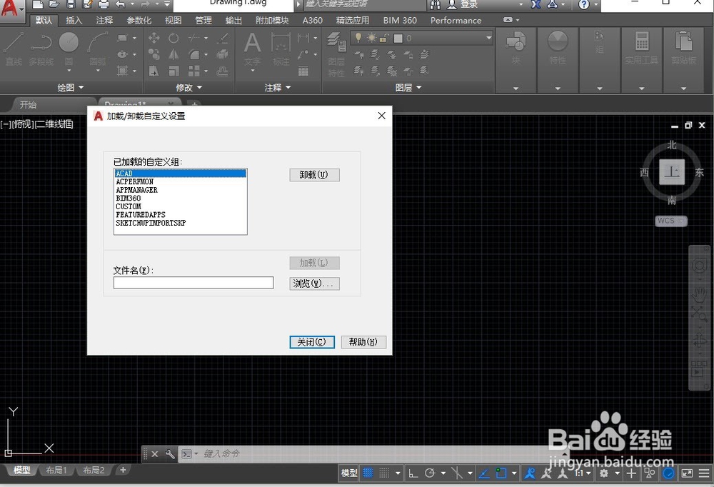 CAD文件菜单栏和工具栏都没有了,怎么恢复?