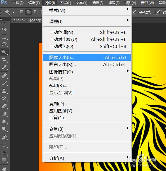 windows下自己制作桌面软件图标 ICO格式制作