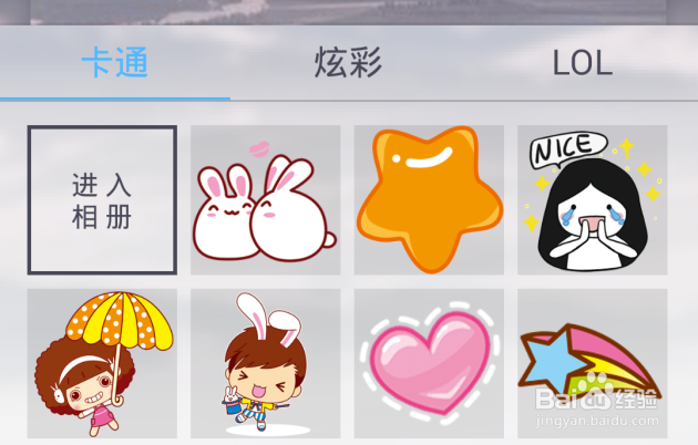 用嘀嗒锁屏如何添加贴纸