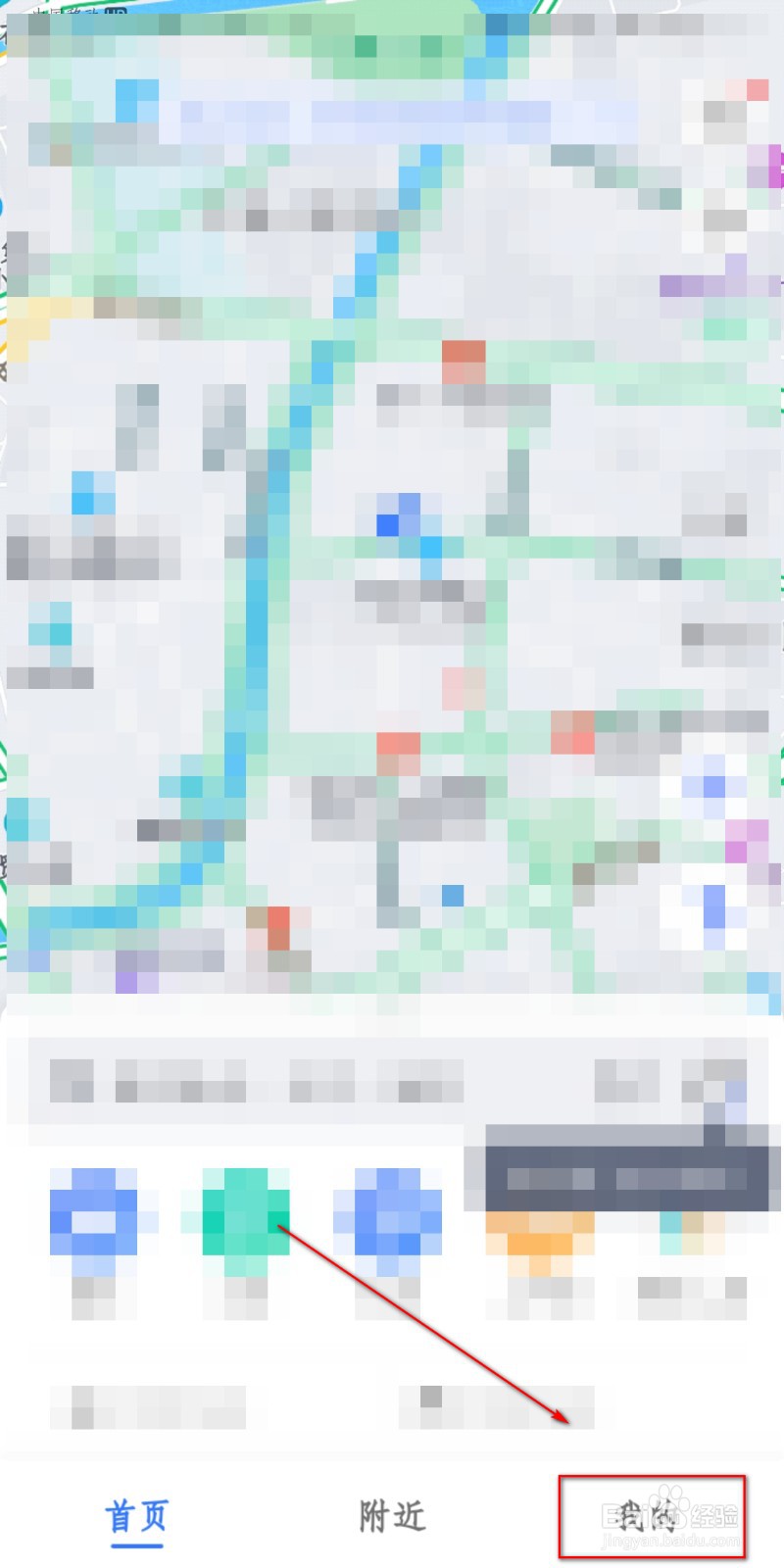 高德地图怎么设置放大缩小按钮？