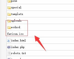 怎么修改织梦站点dede默认管理目录？