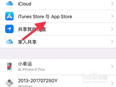 苹果手机appstore怎么更改支付方式