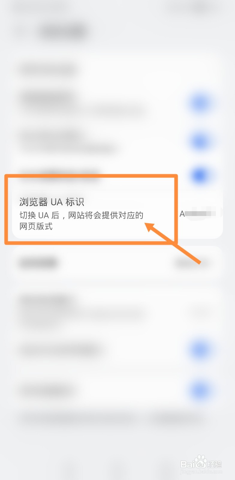 如何把手机模式改成平板电脑模式