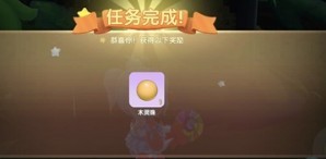 摩尔庄园木灵珠如何获得