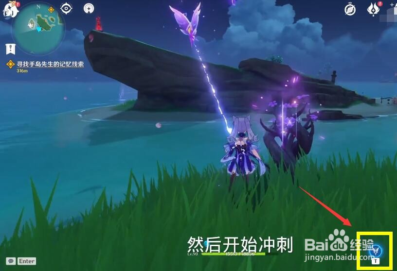 原神甘金岛浪船锚点解锁攻略