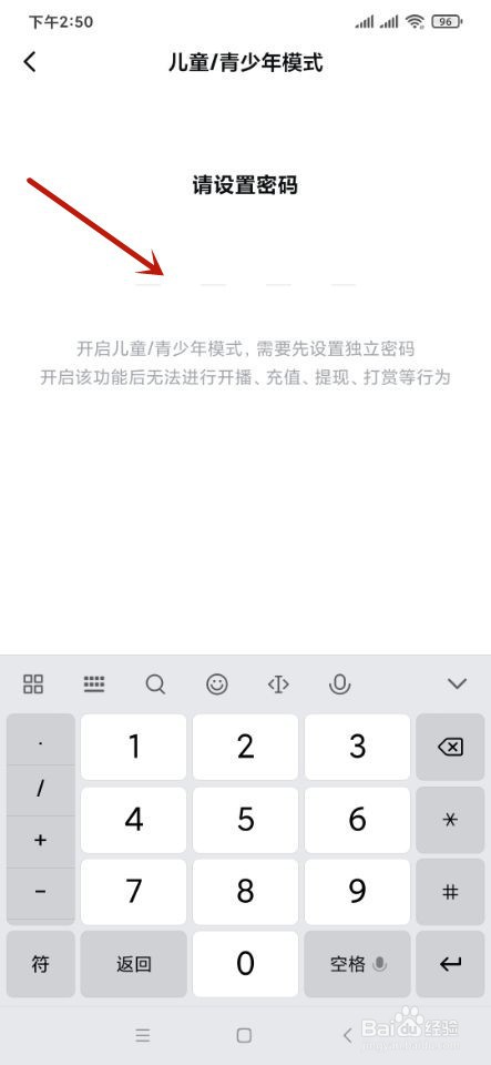 西瓜视频如何开启儿童模式/青少年模式