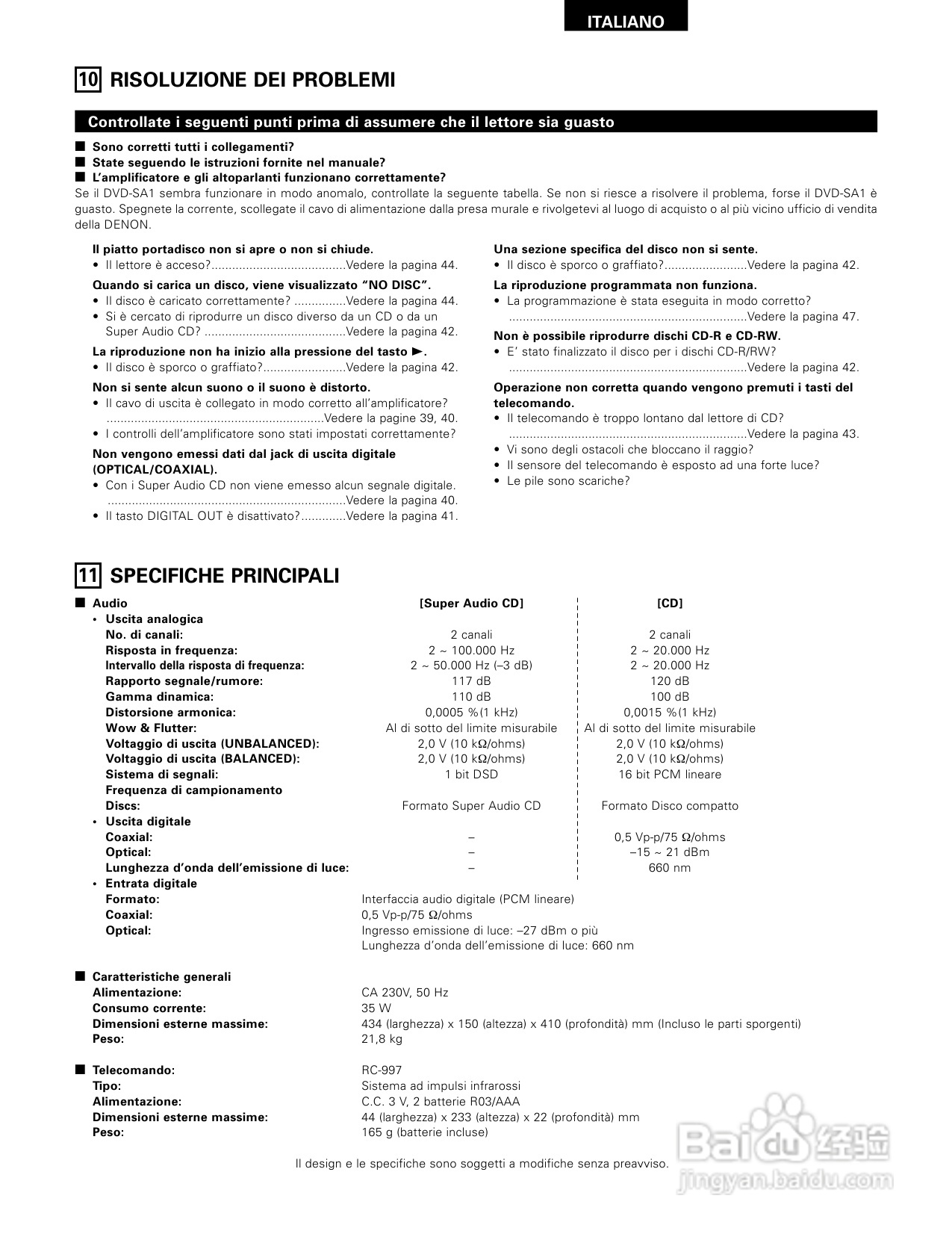 天龙DCD-SA1型CD播放机使用说明书:[3]