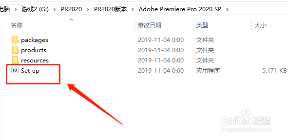 pr下载安装教程premiere cc2020