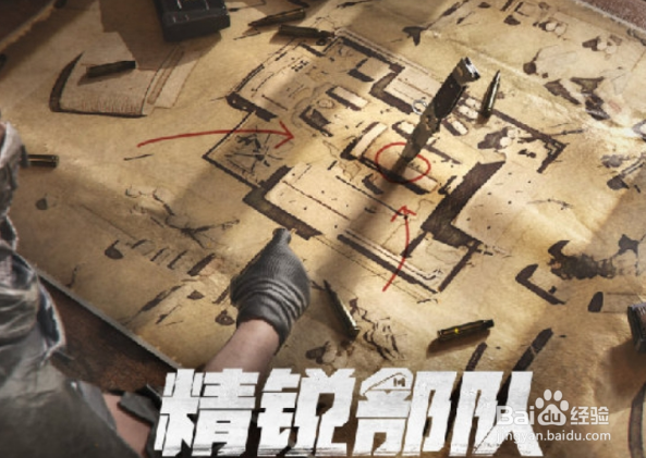 使命召唤手游经济爆破玩法攻略
