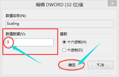 手提电脑玩游戏如何设置全屏