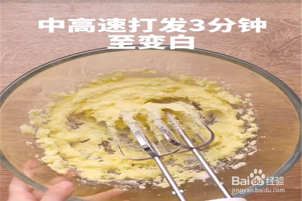椰蓉球怎么做？