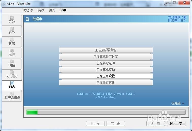 6代CPU怎么装WIN7