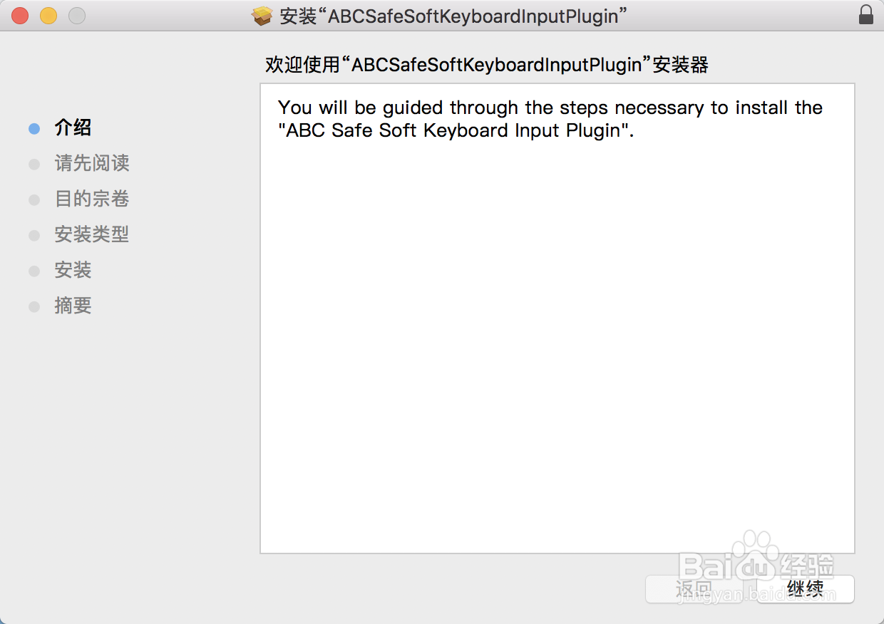 手机银行渠道和个人网银渠道的认证工具
