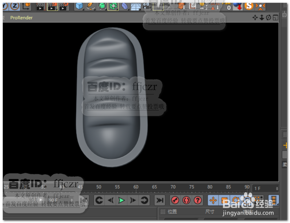 如何用C4D创建带防滑条纹的按钮