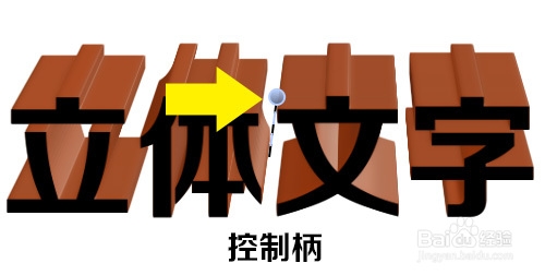 PS Eye Candy 7滤镜：[1]制作立体文字效果