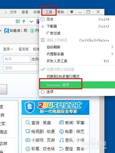 LOL英雄联盟提示无法连接服务器_服务器连接异常