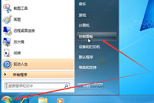 adobe pdf虚拟打印机显示脱机,应该如何解决