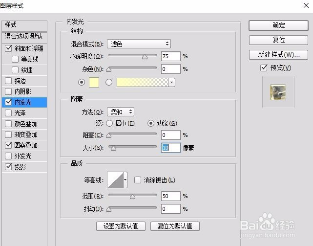 魔兽海报中最上面的这种立体字体效果制作