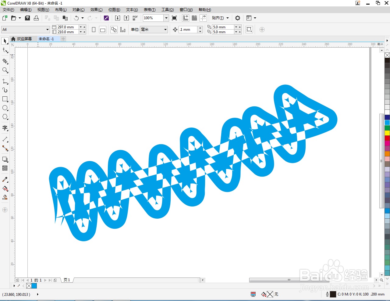 cdr如何制作青色双线笔刷效果