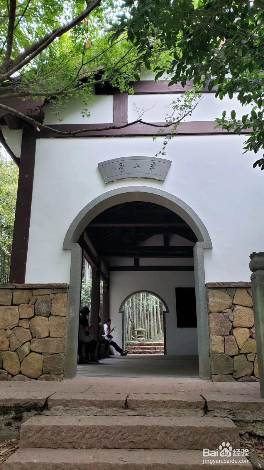 余杭径山寺自驾游