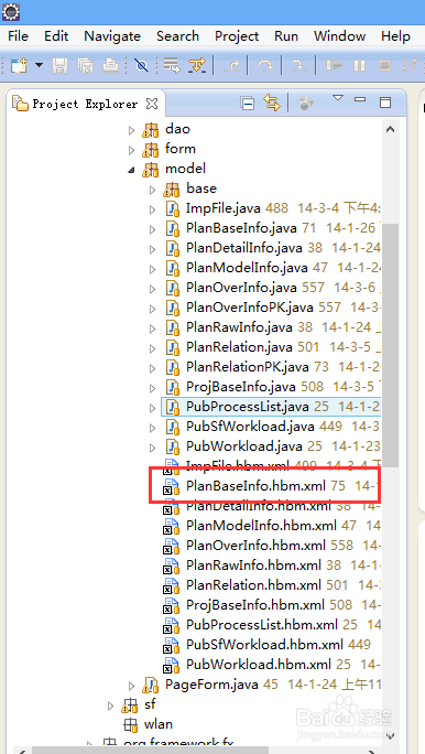 使用hibernate自动更新数据库字段