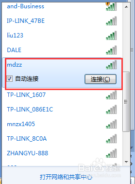 如何开启手机热点