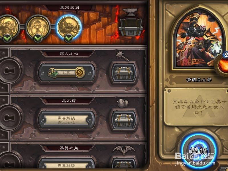 炉石传说如何获得卡牌？