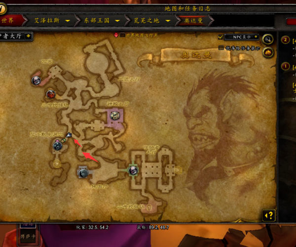 如何召唤奥达曼最后的BOSS