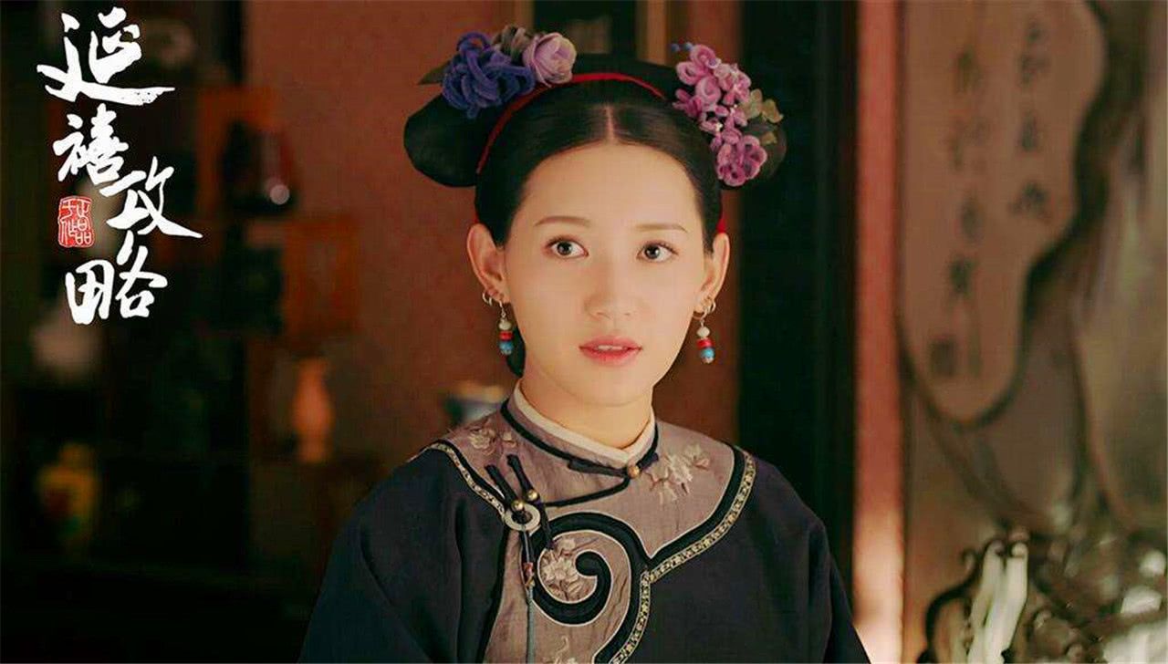 《延禧攻略》尔晴真正喜欢的人是谁