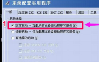 Windows7怎么退出安全模式，开机就自动启动安全模式。