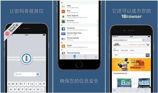 IPHONE哪些免费应用比较好