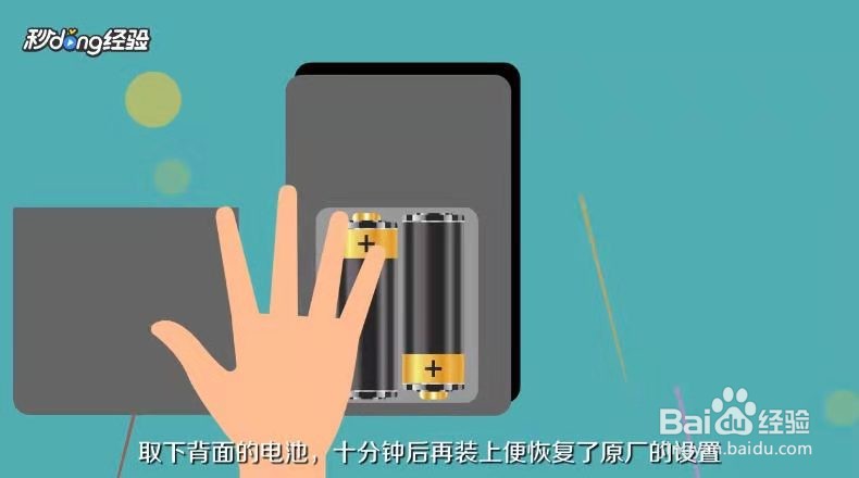 空调摇控器显示锁定怎么解锁