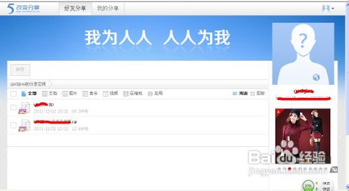 115网盘如何下载