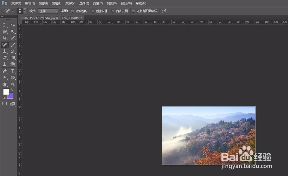 如何用photoshop把一张图片旋转任意角度