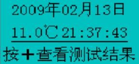 氧化锌避雷器直流参数测试仪面板功能及使用方法