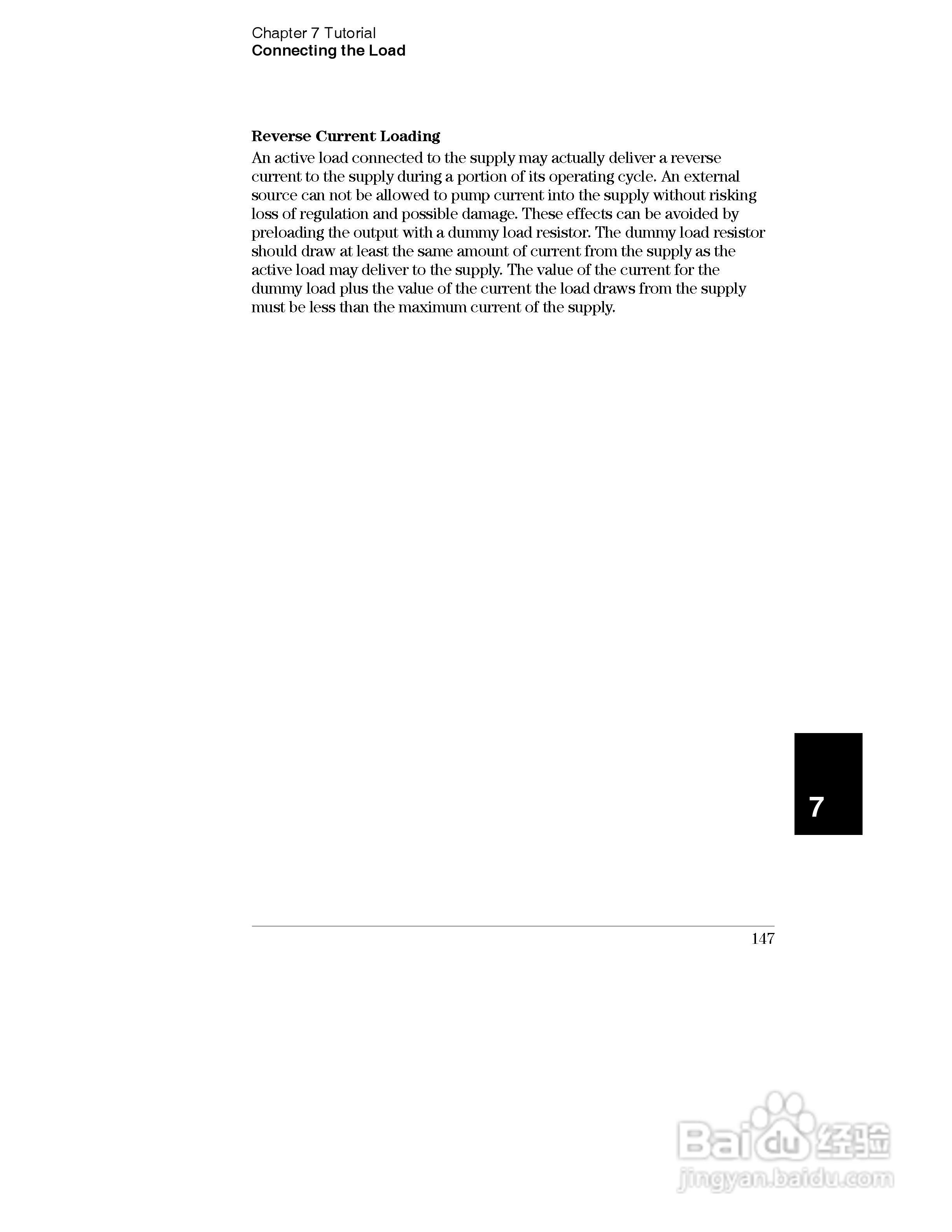 E3631A型80W三输出电源供应器操作手册:[15]