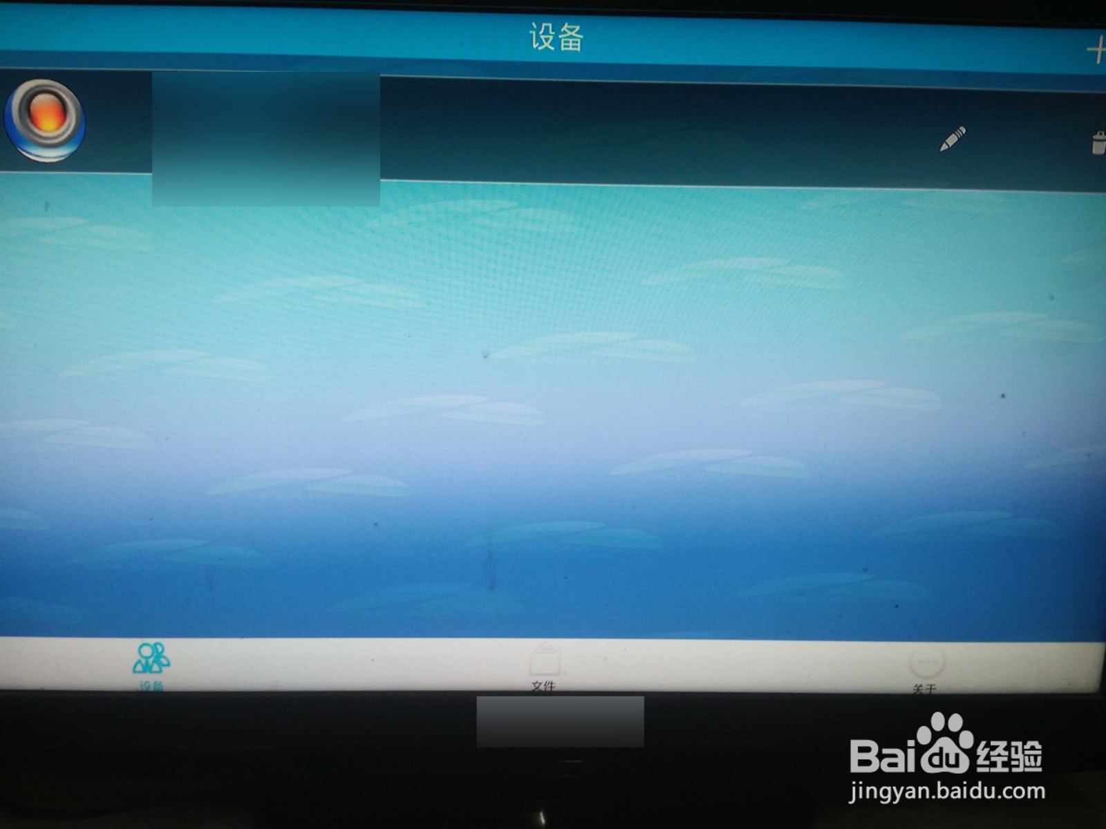 如何将电视改造成家庭远程视频监控摄像头