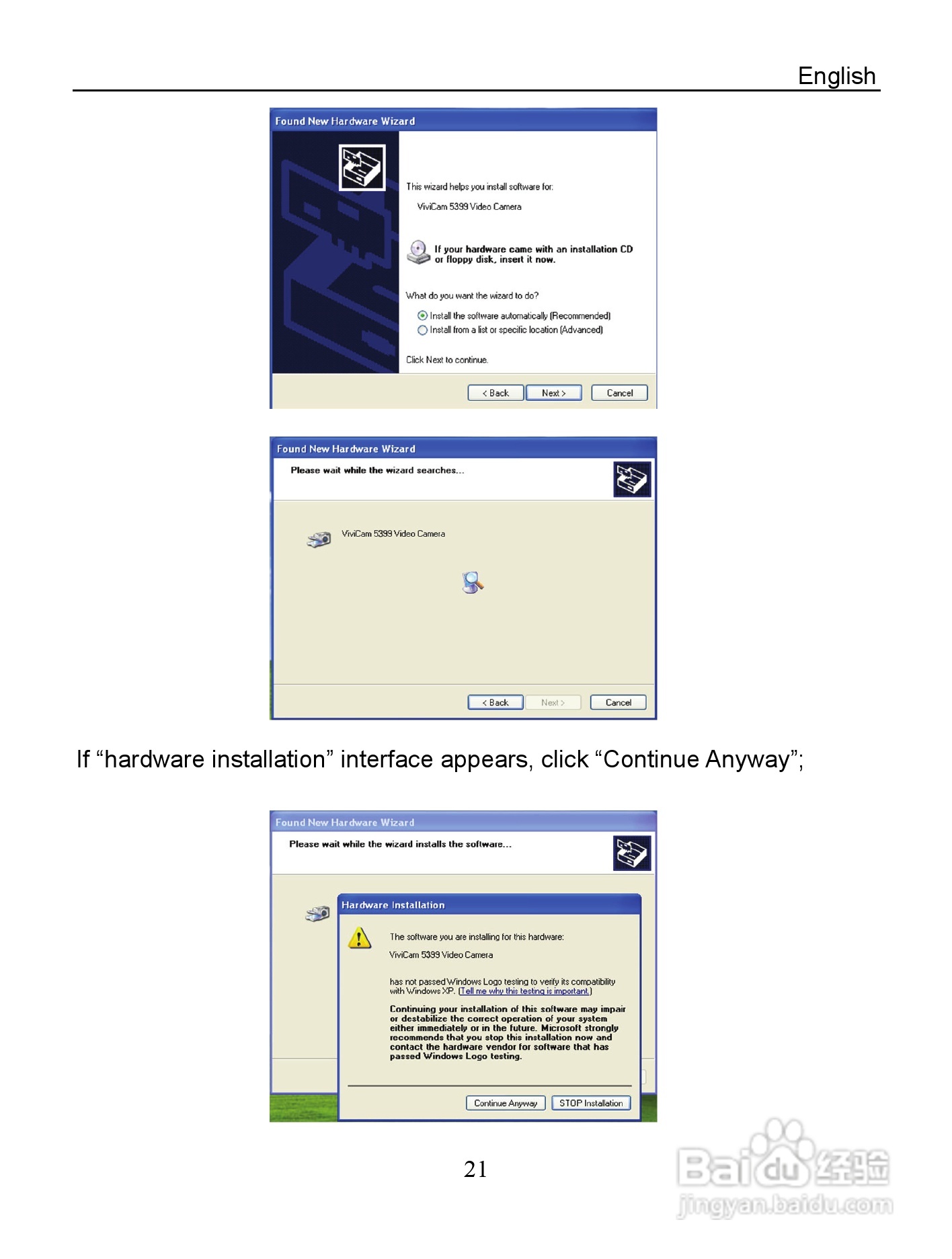 威达ViviCam 5399数码相机使用说明书:[3]