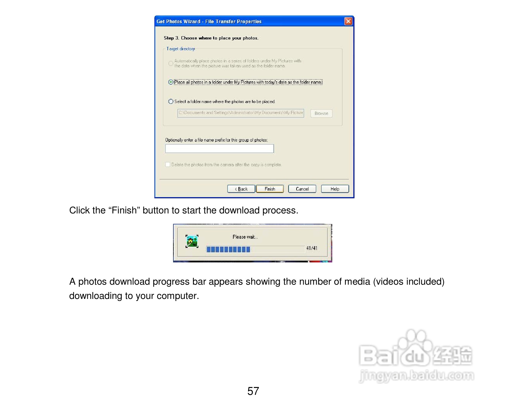 威达ViviCam 8324数码相机使用说明书:[6]