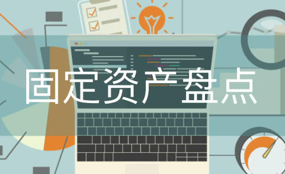 低于2万的机器设备如何计提折旧