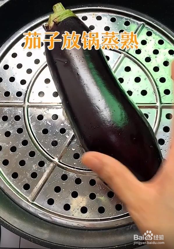 蒸茄子怎么做简单又好吃？