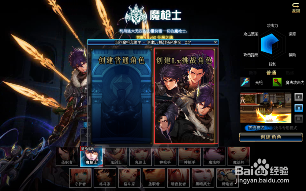 最新dnf起源我的魔枪我做主预约活动