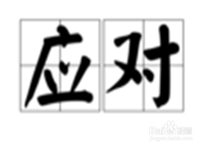 如何处理舆情监测