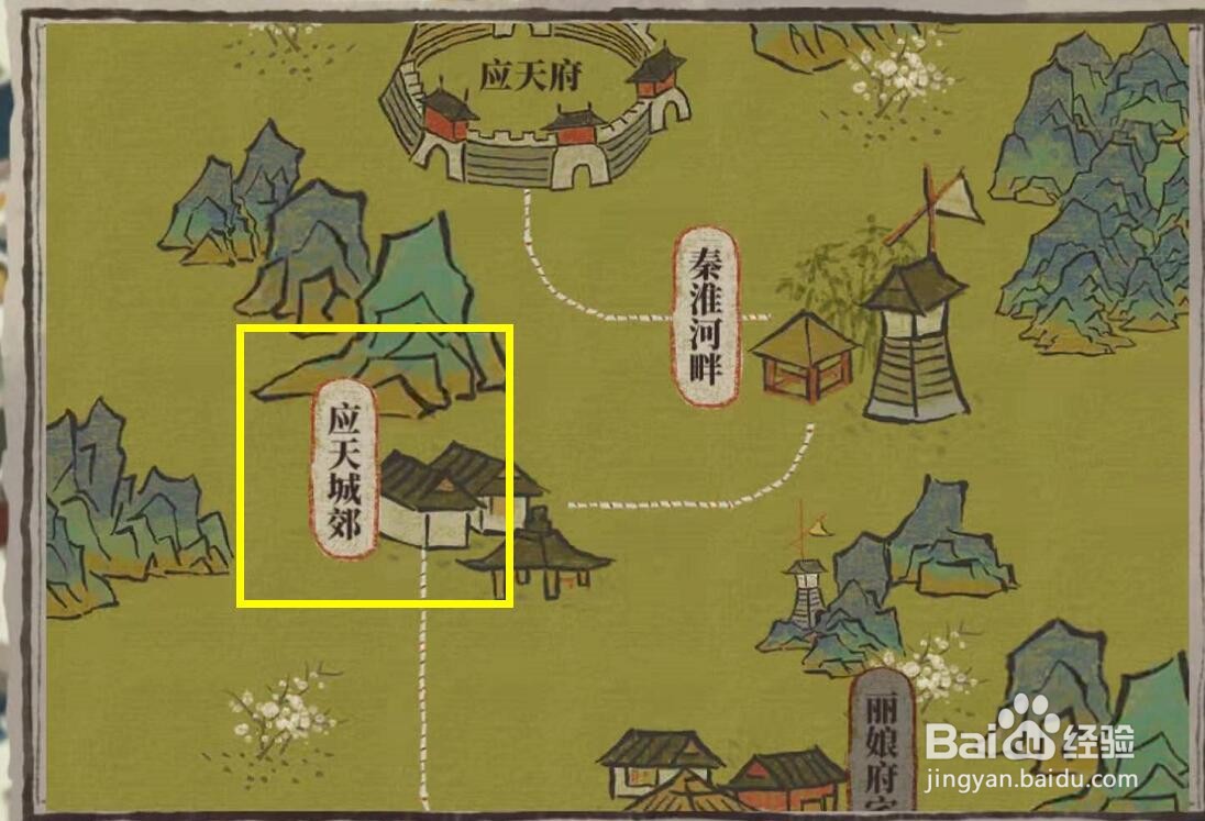 江南百景图铁钉在哪里获得