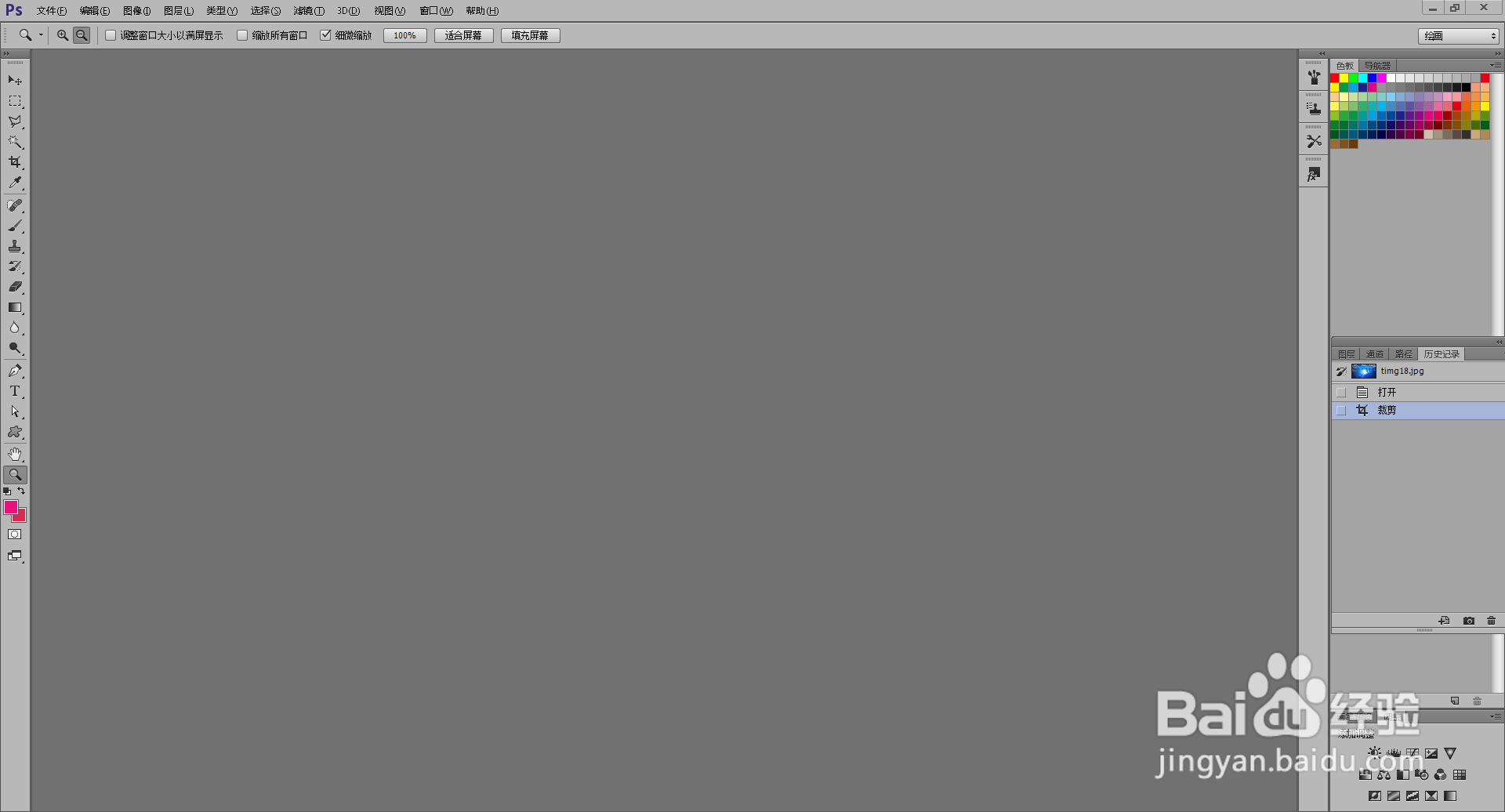 PS 滤镜使用介绍（一）风格化滤镜库---霓虹灯光滤镜的使用介绍