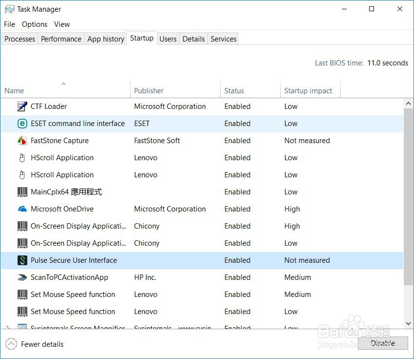 PulseSecure.x64 的设置和使用