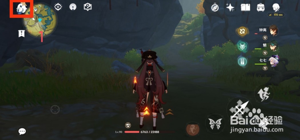 原神8月16日最新兑换码分享